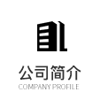 米兰体育官网赞助瓦伦西亚简介