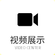米兰体育官网赞助瓦伦西亚视频展示