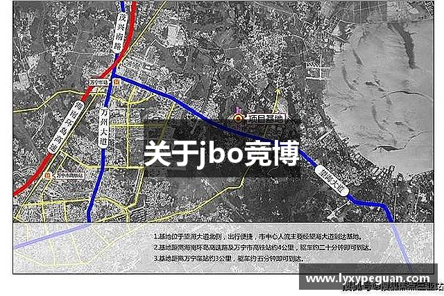 关于jbo竞博